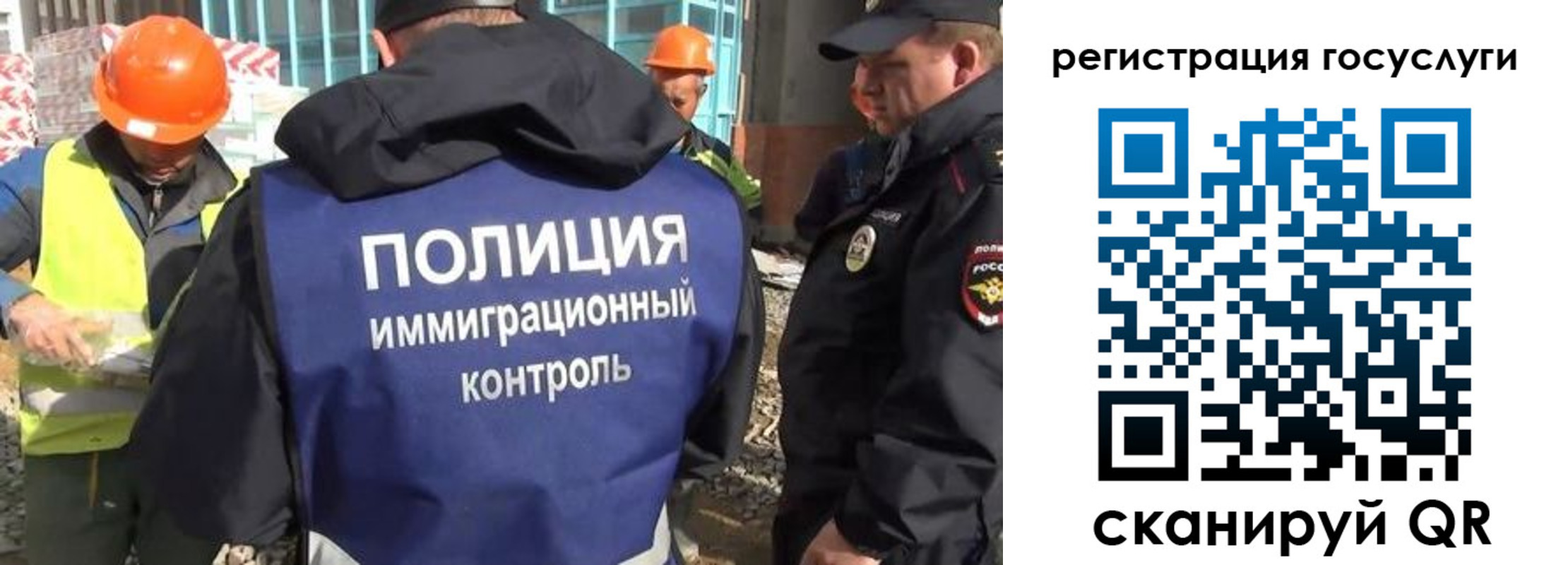 временная регистрация надежно в Гагарине