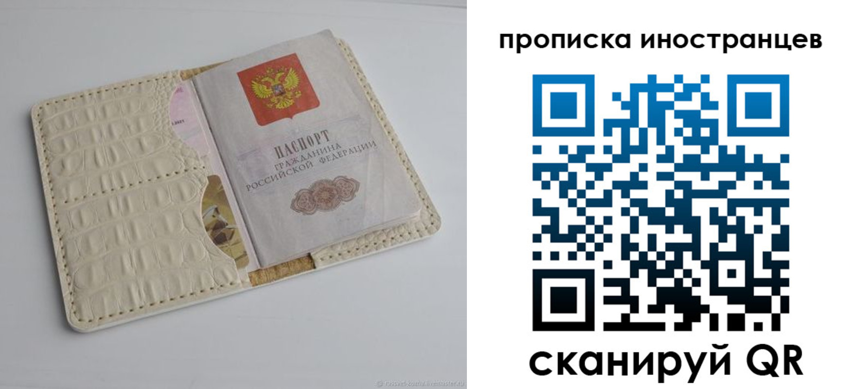найти адрес прописки в Гагарине